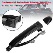 Priekinės keleivio kairės pusės durų rankenėlė su keyless entry 82646-3WC2A, skirta Juke 10-19