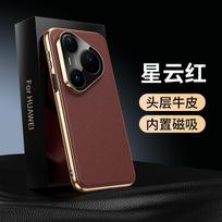 Genuine Leather Case For Huawei Pura 80 70 Pro Plus Ultra Built-in Magnetic Camera Lens Protection Plating Soft Cover Shell Genuine Leather&Huawei Pura 70