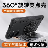 For Redmi Poco X8 Pro& Poco X8 Pro Max Case 360° Rotatable Stand Built-in Airbag Military-Grade Drop-proof Rigid Cover Poco X8 Pro Max