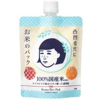 Keana Nadeshiko ryžių kaukė sausai odai Pagaminta su 100% nuplaunama kauke, 170g.