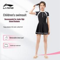 Li-Ning Girls' 2025 One-Piece Swimsuit with Removable Chest Pads 160