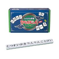 Hiragana Mahjong on Hiragana Mahjong A board game that can be enjoyed by children and adults Brain training vocabulary 2 or more EdisonBrain