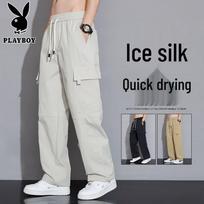 PLAYBOY Men's Casual Ice Silk Loose Straight Workwear Pants XL kreminė