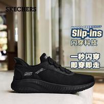 Skechers vyriški įsispiriami vaikščiojimo batai 118303 EU 39.5
