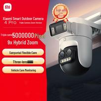 Xiaomi išmanioji lauko kamera 4 Pro 3K
