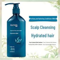 Syoss Clear & Purifying Conditioner 680ml