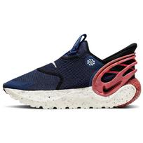 Nike Glide FlyEase Premium Blue Void DJ9816-400 44