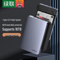 UGREEN USB-A to Type-C 2.5/3.5 inch External Hard Drive Enclosure