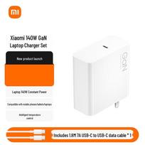 Xiaomi 140W GaN Laptop Charger with 7A Cable