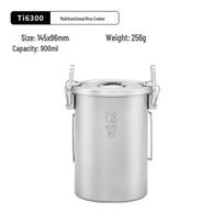 KEITH Titanium Outdoor Multi-function Cooker