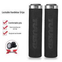 YUUISD Anti-Slip Mountain Bike Foam Grips, Single-Sided Lock-On, Folding Bike Handlebar Grips auksas