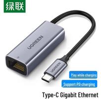 UGREEN CM255 Type-C Gigabit Ethernet Adapter with PD Charging