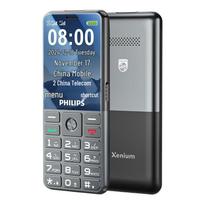 Philips P510 4G mygtukinis telefonas senjorams ir studentams (CN versija) 4G All-Network + Metal Accent meteorito juoda spalva