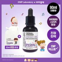 CNP Derma+ Answer Active Boost Ampule 30ml Set (+Refill 60ml+Large Stickers) [ATAMAm'MA EDITION] 30ml set