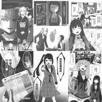 Anime Japonų Populiarūs Lipnūs Sienų Lipdukai Tapetai Kambario Dekoracija Kakegurui Compulsive Gambler,20 Papers
