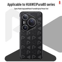 HanNuo Premium Leather-Feel Phone Case for Huawei Pura 80 Pro/Pro+