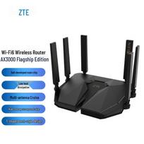 ZTE AX3000 SR6101 Wi-Fi 6 Gigabit Wireless Router (CN version)