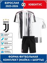 Juventus Suaugusiųjų Futbolo Marškinėliai Čempionų Lygos Edition Futbolo Marškinėliai Treniruočių Kostiumas Rinkinys M