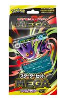 Prekybos kortų žaidimas MEGA Pradinis rinkinys MEGA Mega Gengar ex Pokémon