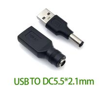 DC Adapter Plug USB Male Female To DC Male Female DC 5.5*2.1MM Power Converter 5V Plug Charging Adapter
