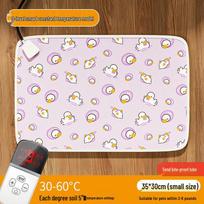 Qi'ao Pet Electric Heating Pad for Dogs