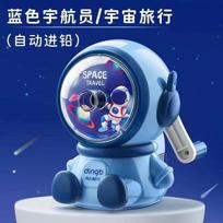 Astronaut Cartoon Pencil Sharpener Hand Manual Sharpener Kawaii School Supplies Cute Stationery Back to School Students Gift mėlyna