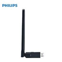 Philips Wireless Adapter for Conference Microphones (CN version)