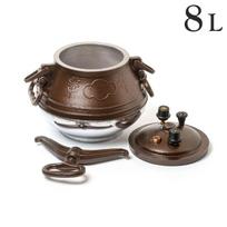 Afganistanietiškas kazanas 8L (7.5L)