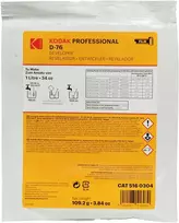 Kodak Professional D-76 filmų ryškinimo milteliai 1 l
