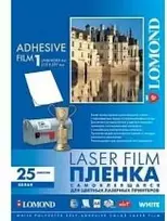 Lipni poliesterio plėvelė Lomond PET Laserjet Film Self Adhesive Balta Blizgi A4, 25 lapai
