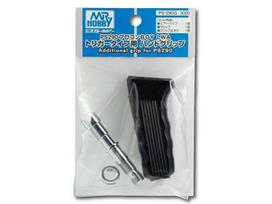 Mr.Hobby - Additional Grip for Mr.Procon Boy LWA Trigger Type Double Action Type (PS290) (Aerografo rankenėlė), PS-290G