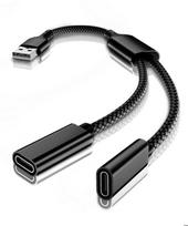 USB A - 2x USB C šakotuvas