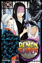KNYGA Koyoharu Gotoge Demon Slayer: Kimetsu no Yaiba, Vol. 16
