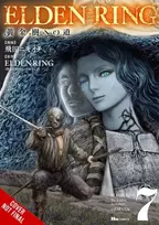 KNYGA Brown Elden Ring: The Road to the Erdtree, Vol. 7
