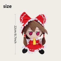 20cm Kawaii Reimu Fumo Plush Doll TouHou Project Stuffed Toy Gift for Kids Birthday Xmas Home Decor Collector 20cm raudona