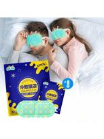 Šalta akių kaukė Hidrogelinė šalto kompresinė akių kaukė vienkartinė ledo pleistras šaltai raminanti akių šešėliai kvėpuojanti miego kaukė Cold Compress akių kaukė mėlyna