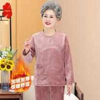 Women's Fleece-Lined Warm Two-Piece Lounge Set 2XL kupranugaris