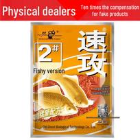 Old Ghost 918 All-Purpose Fishy Fragrant Carp Fishing Bait - Bloody Version