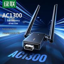 UGREEN AC1300 dviejų dažnių USB WiFi adapteris (CN versija)