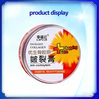 Heel, chapped, cracked, chapped, cracked, fungal infection, special ointment for peeling and cracking hands and feet 1