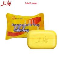 Antibacterial Sulfur Soap Bars