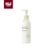 MUJI Rice Bran Fermented Moisturizing Body Lotion