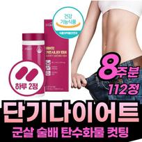 Enerday Garcinia Cambogia Supplement for Weight Loss - Advanced Fat Burner & Metabolism Booster