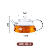 Mažos talpos 200 ml karščiui atspus mini stiklinis arbatinukas su filtru, skirtas plikyti žolelių arbatą, buitinis Kung Fu arbatinukas, arbatos reikmenys