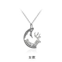 Along The Way, Deer Has You, Couple Necklace, Male and Female Pair of Fashion Combination Pendant, Valentine's Day Gift