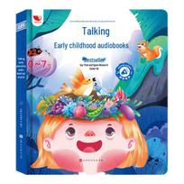 Starry Sky Interactive Talking Early Education Sound Book