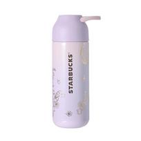 Starbucks Purple Lily 390mL Stainless Steel Insulated Tumbler