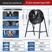 Jinglian Axial Flow Workstation Fan CN plug (adapter included)
