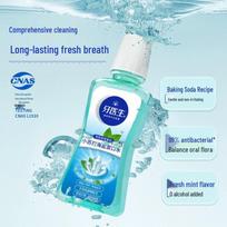 Yaeason Baking Soda Sea Salt Mouthwash 3-Pack
