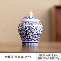 Creative Blue and White Porcelain Tea Canister Moisture-Proof Sealed Storage Jar Artistic Floral Ceramic Jar Storage Container